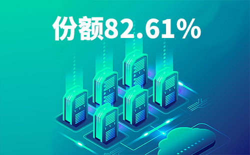 喜报！尊龙凯时人生就搏配套中标中国移动2022-2024年度集采列柜项目